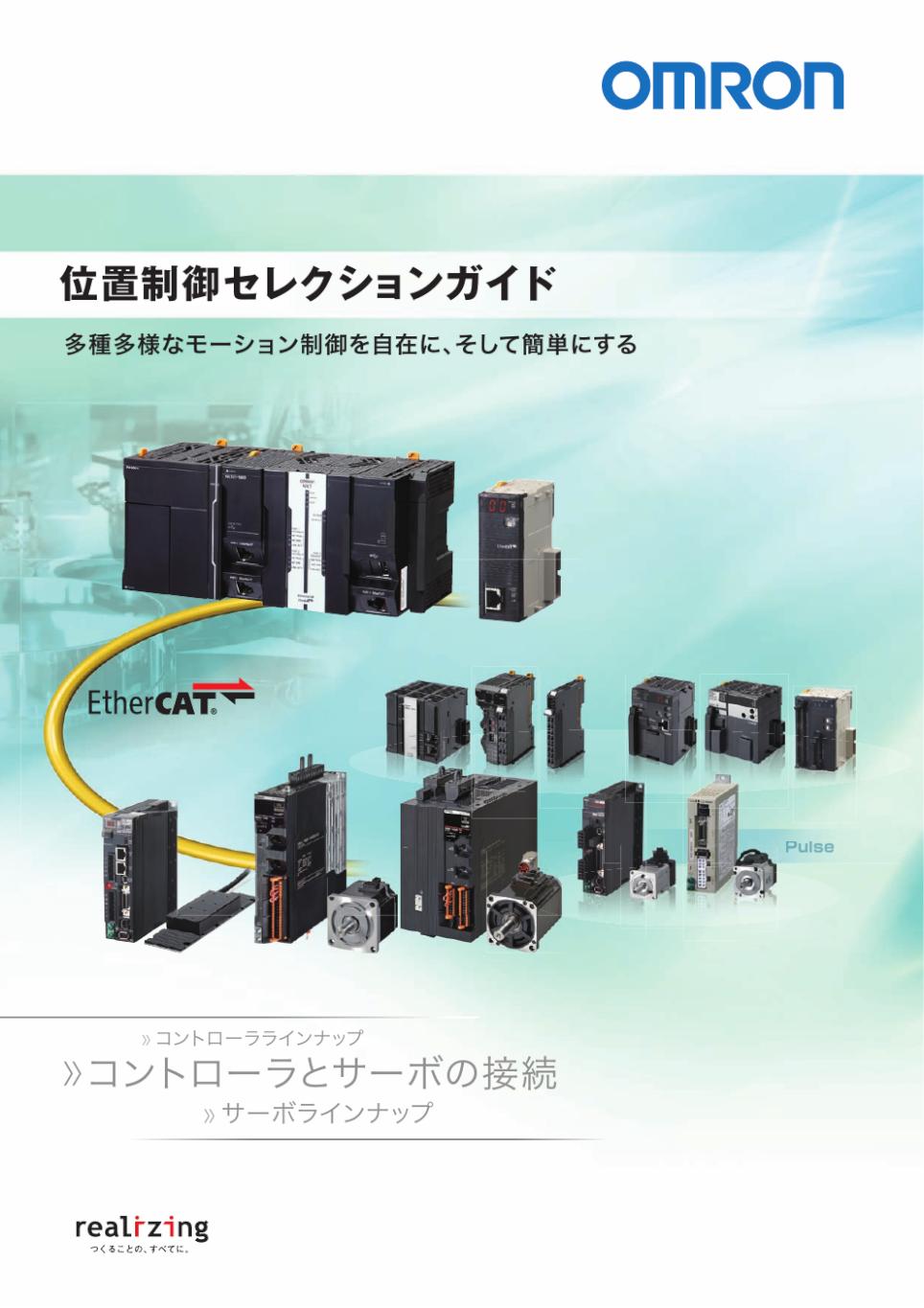 新品　R88D-KT30H　サーボドライバー　オムロン R88M-K, R88D-KT ACサーボモータ/ドライバ［G5シリーズ 汎用入力タイプ